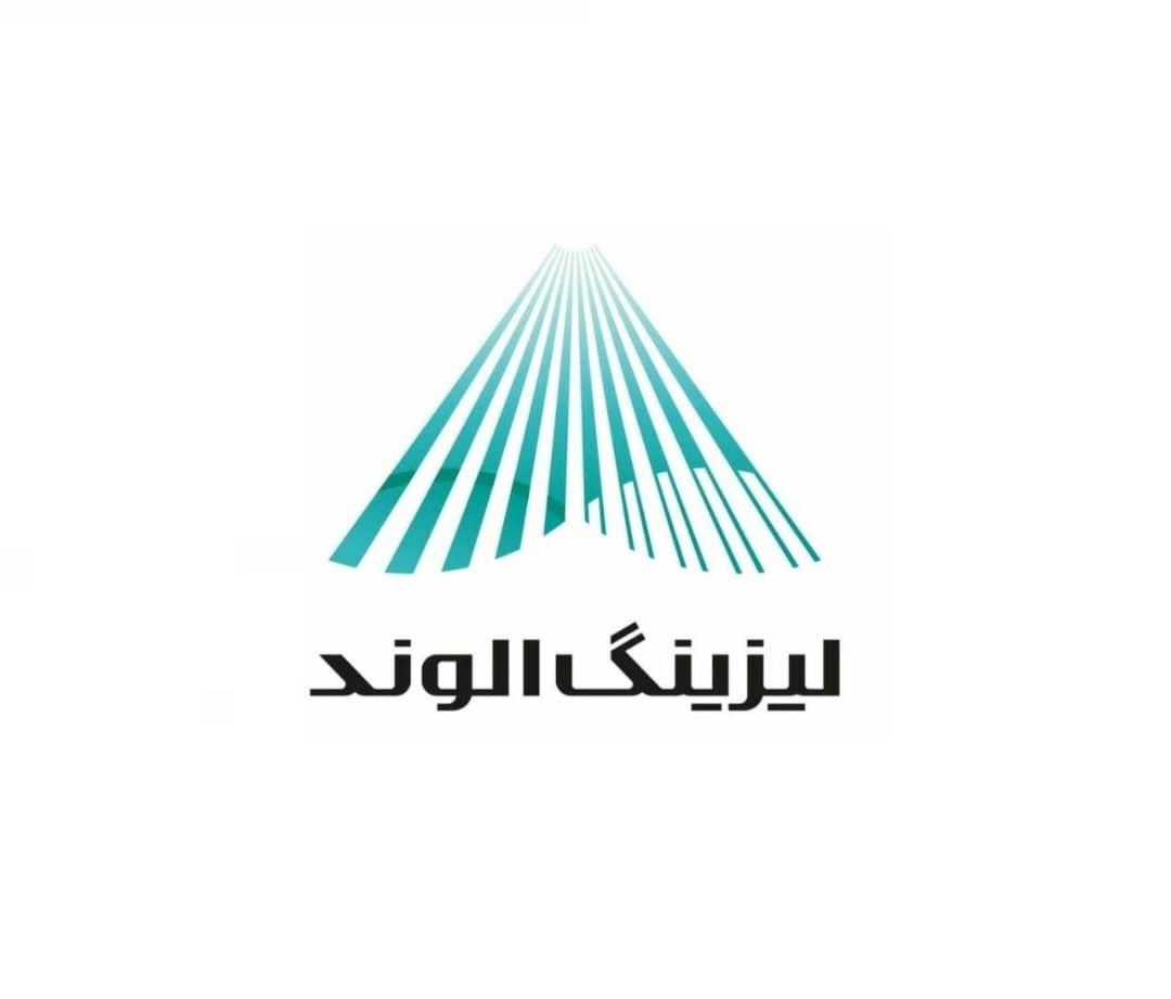 الوند؛ بازیگر جدید بازار لیزینگ با مجوز بانک مرکزی